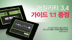 OCZ, Ƽ ø SSD  ˷̴  ...