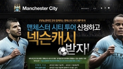 FIFA ¶3, EPL  ǽƼ Ŭ   ...