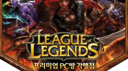 ̾ , ̾ PC   شȭ ѷ...