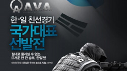 ƹ(A.V.A),  ģ ǥ  