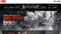 ̴(RaiderZ), ̿ Ǽ  Ȩ ...
