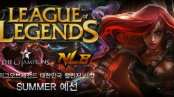 ׿극( LOL), SUMMER ס  