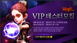' ¶', VIP   