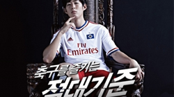 FIFA ¶ 2,  13 ϸ  