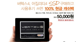 OCZ, Ƽ SSD   ı  100%  ĳ...