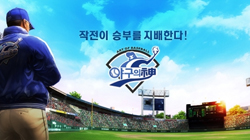 ߱ǽš  Ʈ ! '밨 UP!'