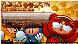 īƮ̴, 2  ǰ ϴ 뵷  ׶...
