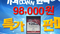 ̳뺣̼Ƽ, ׷ SSD ñ Ư Ǹ 