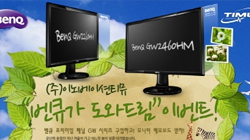 ̳뺣̼Ƽ, ť GW ø ϰ  ޸𺸵...