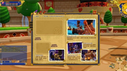 Ͼ, ȭ MMORPG Dream Drops ű  ...