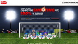 'FIFA ¶2', 뱸 PC  ̺Ʈ 