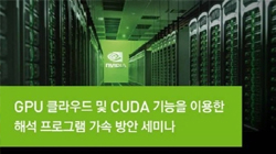 , GPU ȭ     ķ۽  ...