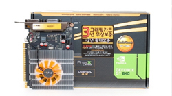 ڸ,  GT640 2 İ