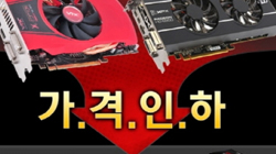 Ż׸آ, HD7870 24! VTX3D-XFX 