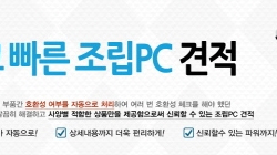 ǻ,   PC OPEN