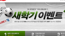 'FIFA ¶ 2', ð  Ʒ Ʈ