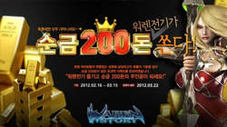   200  ʴ ̺Ʈ 