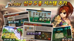 RPG ɻﱹ Part II.  (̽) Ʈ...