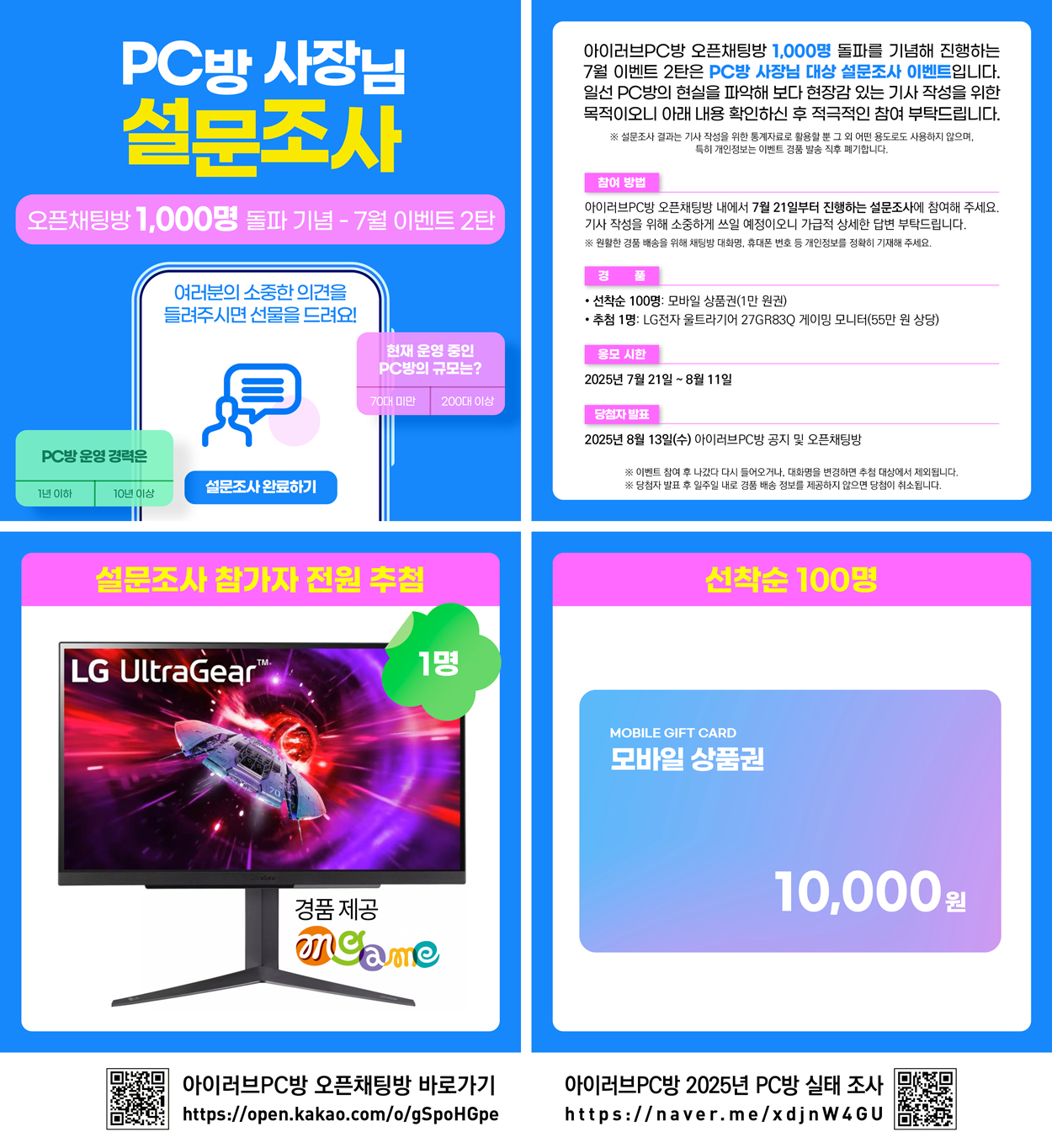 [] ̷PC 2025 PC  