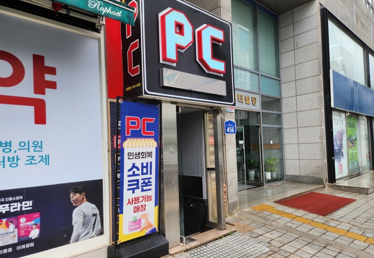  PC Һ ȿ  ô