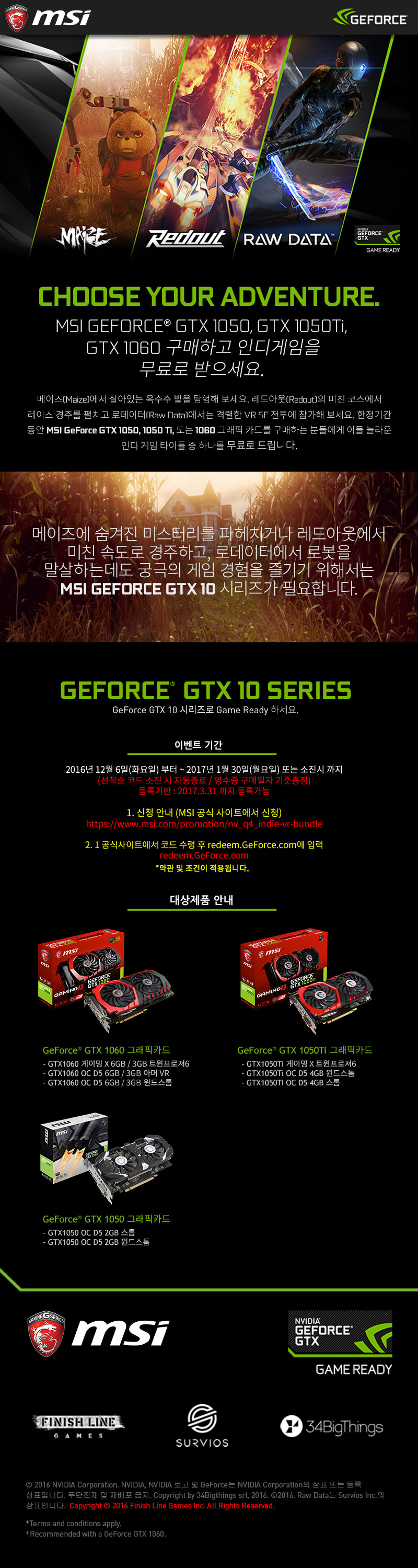 MSI, GTX1060/1050 ׷ī    ̺Ʈ ...