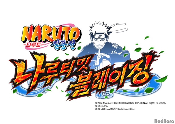 NARUTO- - ǳ Ƽ ¡ ѱ ...