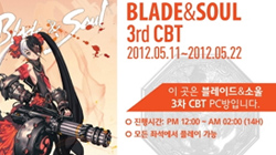 ̵&ҿ, PC濡  CBT 