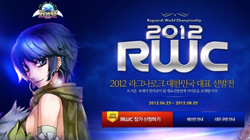 ׶Ƽ, RWC 2012 ѱǥ    