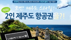 OCZ SSD, ' ֵ Ÿ 