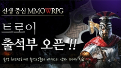  MMORPG Ʈ̡ ⼮ ý 