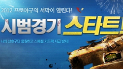 ƮƮ ξ߱ Ŵ, ù ŸƮ ̺Ʈ ...