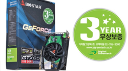 Ż׸آ, 'ü VGA' ѱ! Biostar GTX650...