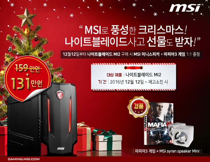 MSI ̹ PC Ʈ̵,   ǰ  