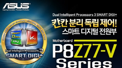 STCOM, P8Z77 ø CPU  ׽Ʈ  