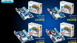 ̾, Z77/H77 κ 12,000 Ǹ  B75 Ư ...