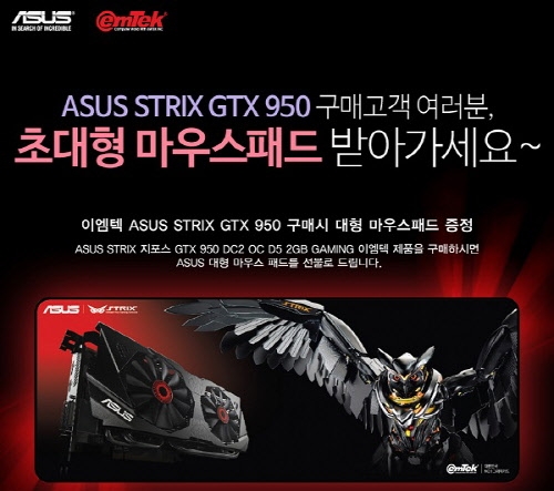 ̿, ASUS STRIX  GTX 950 Ž,  콺...
