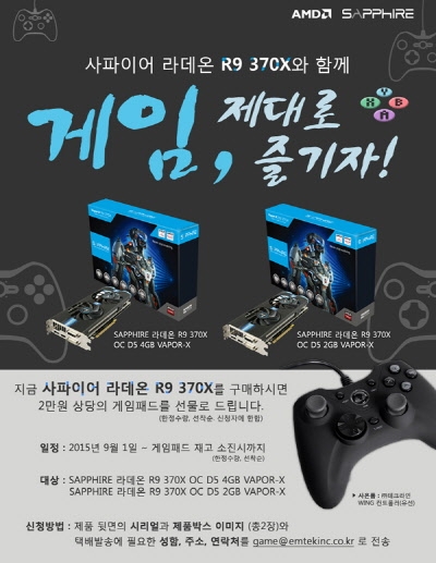 ̿, ̾ 󵥿 R9 370X ÿ Բ е ...
