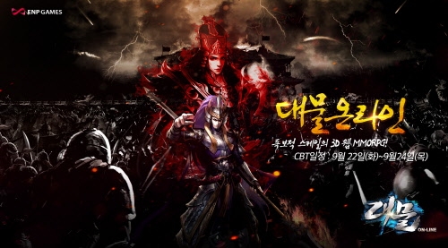 빰 ¶Ρ, CBT  