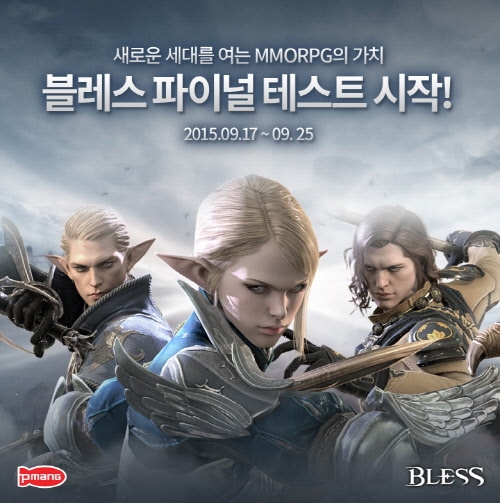 MMORPG , ̳ ׽Ʈ 