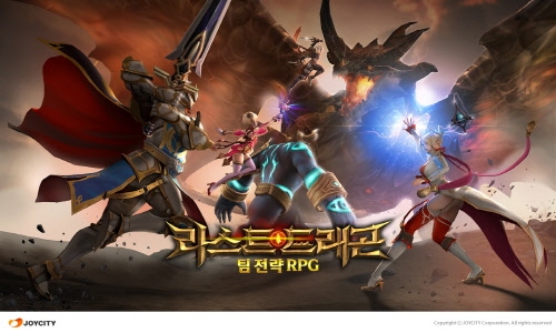 ̽Ƽ,   RPG Ʈ 巡 2 CBT ǽ