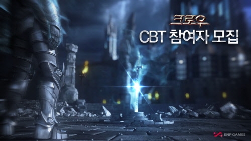 MMORPG ũο졯, 24Ϻ CBT  