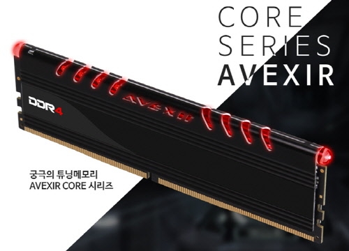 ̳뺣̼Ƽ, ȭ LED Ʃ ޸ AVEXIR CORE...