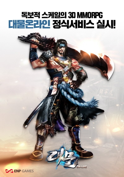 MMORPG 빰 ¶Ρ,   