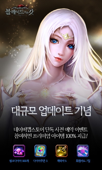 ׼ RPG ̵갫, Ը Ʈ յΰ ...