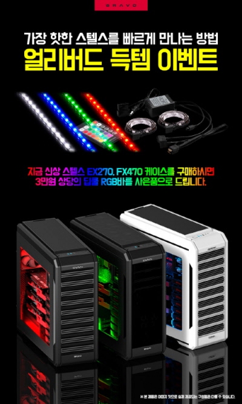 , ǰ ̽ ڽ EX270 / FX470 󸮹 RG...
