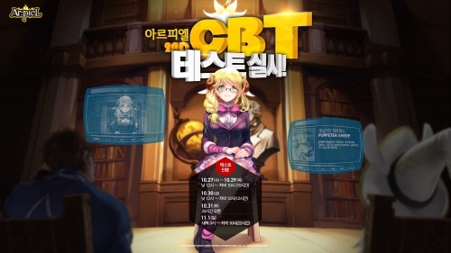 п RPG Ƹǿ 2 ׽Ʈ 