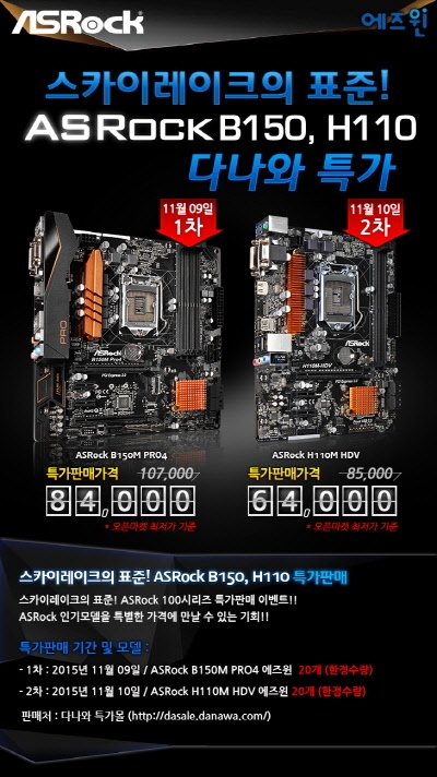 ߿, ASRock ֽ κ 2  ƯǸ ...