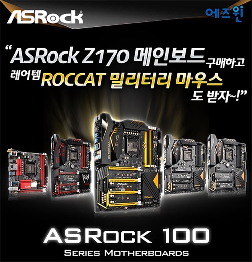 ߿, ASRock Z170 Ϻ κ Ž ROCCAT ...