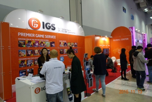 IGS, Ÿ 2015 ū Ȯ ŵθ Ȳ 