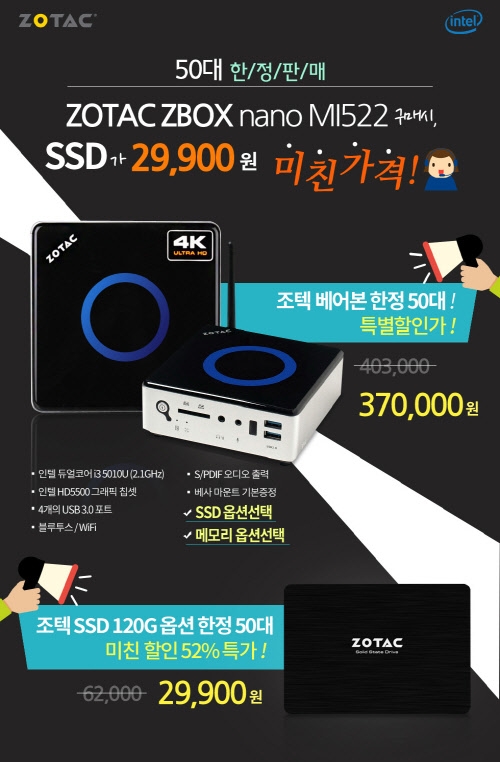   i3 ZBOX MI522  SSD,    Ư ...